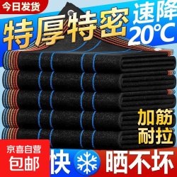 京喜 遮阳网加厚加密防晒隔热遮阴网97%经济款】 包边打孔送拉绳