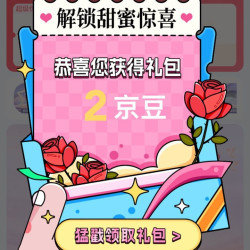 关注2京豆 SKG京东自营旗舰店