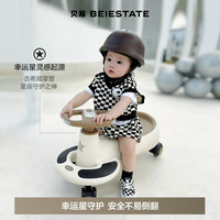 贝易 BEIE）典藏扭扭车