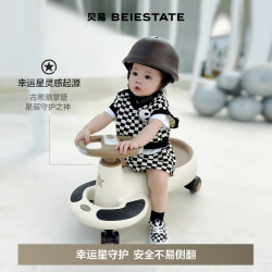 贝易 BEIE）典藏扭扭车