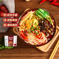 柳江人家 螺蛳粉 原味 335g*5袋