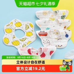 新生儿口水巾女婴儿纯棉儿童围兜宝宝围嘴纱布防吐奶饭兜男薄夏季