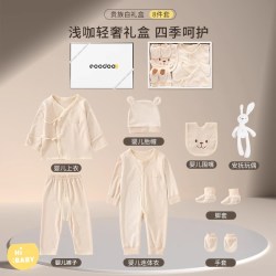 eoodoo 婴儿套装新生儿礼盒夏衣服满月百天宝宝见面礼物0-3月用品