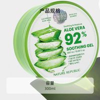 自然乐园芦荟胶92%芦荟胶300ml舒缓镇静补水韩国原装