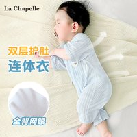 La Chapelle Sport 拉夏贝尔 婴儿夏季连体衣 蓝色