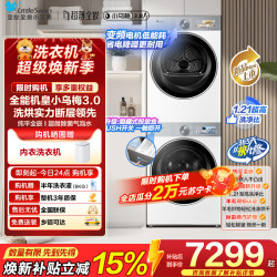 小天鹅 TG10VE40W+TH10VE40W