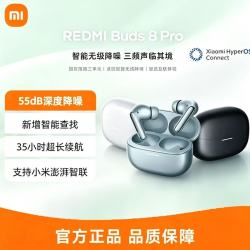 红米redmi buds 8pro 蓝牙耳机