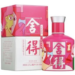 舍得 酒致敬大师小酒版粉、蓝色版52度100ml*1瓶纯粮酒