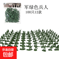 京喜自营-专用品牌 二战小兵人玩具模型沙盘军事兵团套装男孩打仗 二战士兵100个绿色