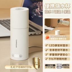 LOCK&LOCK 便携式烧水杯 全自动恒温电热水杯