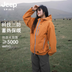JEEP SPIRIT 吉普户外登山服冲锋衣男女款川西防风防水三合一款宽松外套男 桔色 M
