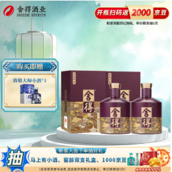 舍得 品味舍得 传承版 浓香型白酒 送礼 52度 558mL 2瓶