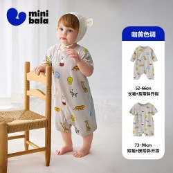 迷你巴拉 [米菲联名]迷你巴拉巴拉婴儿连体衣夏季亲肤竹棉抑菌宝宝居家爬服