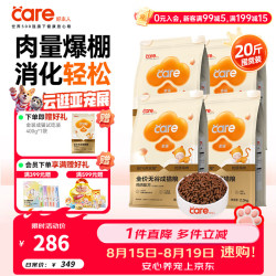 好主人 鸡肉味成猫猫粮 2.5kg