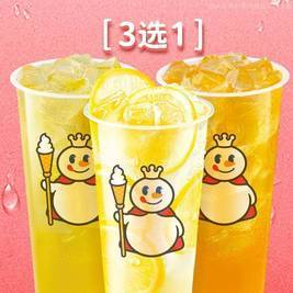 蜜雪冰城 纯茶&果茶3选1