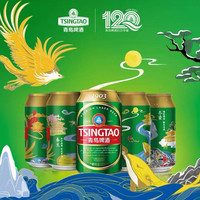 88VIP:青岛啤酒 1903精心酿制 经典啤酒 330ml*24罐 整箱装