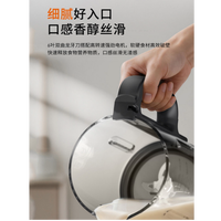 九阳 免煮免滤轻音 破壁机