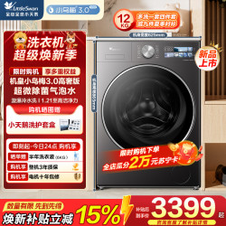 小天鹅 TG12VE40PRO