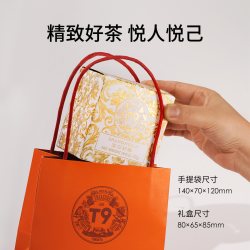 T9 玉兰甘露袋泡茶冷泡茶兰香绿茶包茉莉花茶叶6包装生日礼物