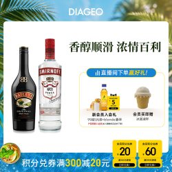 百利甜酒 双支配制 力娇酒套装  奶油味 包装 17度 500ml 1瓶