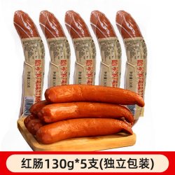东北大妈 130g*5支 哈尔滨风味红肠正宗东北大妈特产烟熏肠俄式熟食火腿肠