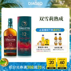 苏格登 行货 苏格兰高地单一麦芽威士忌  调和型威士忌 礼盒装 6-15年 40%vol 700ml 1瓶