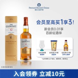 格兰威特 12年 醇萃 单一麦芽 苏格兰威士忌 40%vol 700ml