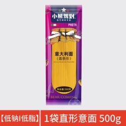 Bear Coming 番茄肉酱螺旋意面