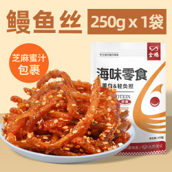 金鹏 甜香辣鳗鱼丝蜜汁海鲜小吃海味零食即食麻辣鱼干青岛威海特产