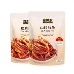 自然派 脆骨鱿鱼须60gx2麻辣香辣即食休闲海鲜味特产鱿鱼网红零食