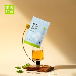 奈雪 栀子绿茶 花茶茶叶