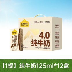 认养一头牛 纯牛奶4.0g蛋白125ml*12盒儿童学生早餐高钙牛奶7月