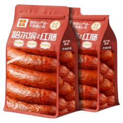 板牙妹妹 哈尔滨红肠东北特产猪肉香肠烟老式熏风味即食熟食烤肠零食小吃肠