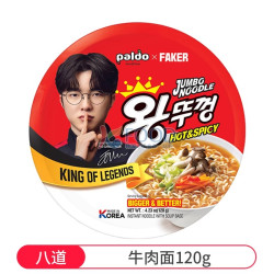 八道 Faker代言韩国进口paldo八道牛肉拉面方便面大碗面桶面盒装泡面