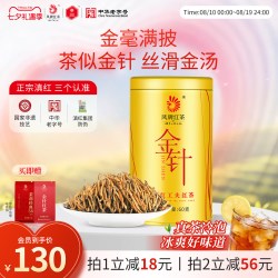 凤牌 金针 滇红工夫红茶