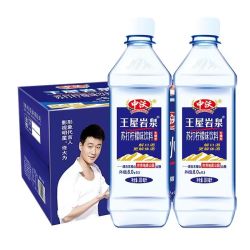中沃 苏打水380ml24瓶装500ml/750ml整箱弱碱性柠檬原味蜜桃饮料饮