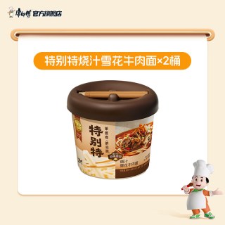 移动端：康师傅 特别特鲜泡面 0油炸面饼 方便面