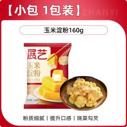 展艺 欧澜淡稀奶油250ml 动物性蛋糕裱花家用小包装烘焙专用材料