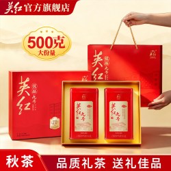 英红 九号浓香型红茶