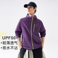 拓路者 防泼水轻量防晒衣