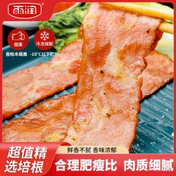雨润 超值精选培根肉片早餐家用手抓饼批发烧烤食材三明治披萨商用