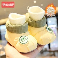 婴乐萌盟 婴儿鞋子冬款加绒0到6个月12冬季鞋袜冬天地板袜初生宝宝秋冬棉鞋