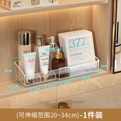 巧柔 镜柜收纳盒浴室柜内部分隔盒子可伸缩卫生间面膜口红化妆品置物架