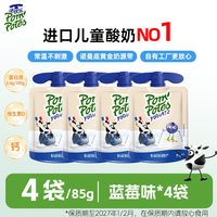 移动端：法优乐 婴幼儿酸奶 法版