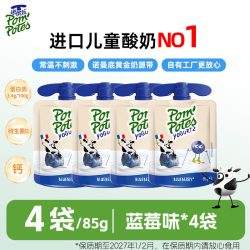 法优乐 婴幼儿酸奶 法版