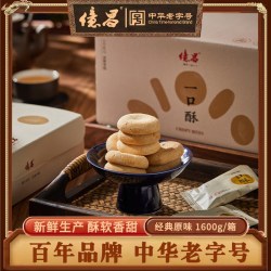 亿昌 桃酥饼干传统中式酥饼早餐糕点心零食休闲食品小吃下午茶盒装