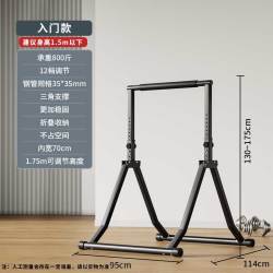 易持健 单杠家用室内引体向上器单杠双杠架吊单杆落地家庭健身器材