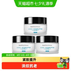 修丽可 紧致提升AGE面霜15ml*3瓶 淡纹抗老