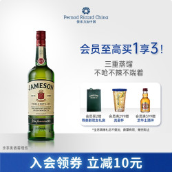 Jameson 40%vol 500ml 调和型威士忌