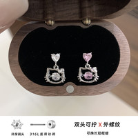 半日逅屿 粉色爱心跳动的心耳骨钉可爱镂空kt猫耳钉养耳洞耳饰 （一只B98201b#白金#0.8*6 医用钛钢